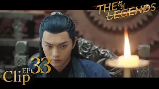 She's the one and only in my heart!│Short Clip EP33│The Legends│Fresh Drama