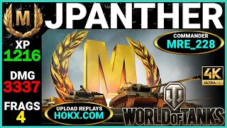 Jagdpanther | World of Tanks Best Replays