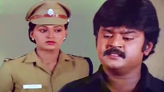 காவல்துறைக்கு மக்கள் பிரச்சனையை தீர்க்க நேரமில்லையே|Vijayakanth Action Scenes| Ullathil Nalla Ullam