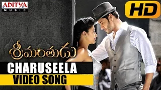 Charuseela Video Song (Edited Version) || Srimanthudu Telugu Movie || Mahesh Babu, Shruthi Hasan