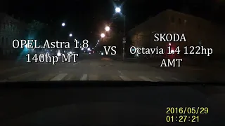 OPEL Astra 1.8 H vs Skoda Octavia A5 1.4 122hp dsg, разгон, динамика