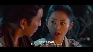 LEGEND OF THE NAGA PEARLS Official Trailer 2017