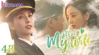 【Multi-sub】EP43 My Pilot Wife | Love Between Gentle Doctor And Ace Flyer 💗| HiDrama