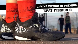 Li-Ning POWER 10 PREMIUM: ТЕСТ БАСКЕТБОЛЬНЫХ КРОССОВОК