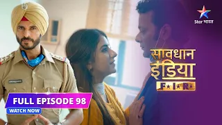 FULL EPISODE- 98 | Shaatir apraadhi  | Savdhaan India F.I.R #savdhaanindia