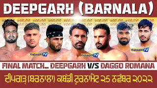 Final Match || Deepgarh V/S Daggo Romana || Deepgarh (Barnala) Kabaddi Tournament 25 Nov 2022