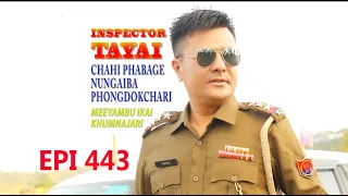 INSPECTOR TAYAI 443 EP || 14th FEB. 2022 || DIAMOND RADIO