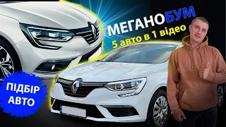 ПОШУКИ ЖИВОГО РЕНО МЕГАН 4 1.5 dCi ЗЕН ZEN універсал. Renault Megane универсал характеристики