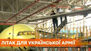 Жодної російської деталі: як будують перший літак для української армії АН-178