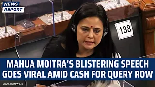 Mahua Moitra's blistering speech goes viral amid cash for query row | Adani | Hiranandani