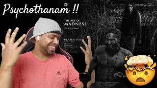Bramayugam - The Age of Madness Soundtrack Reaction - Malayalam (Audio Jukebox)|M.O.U| Mr Earphones