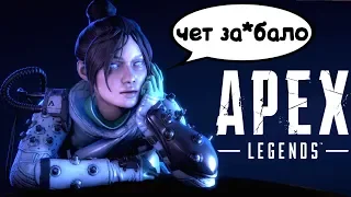 Почему Apex Legends быстро надоедает?