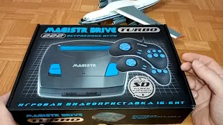 Magistr turbo drive 222 игры обзор