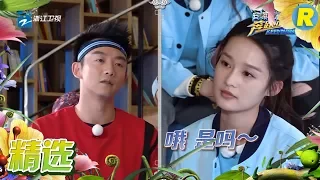 【精选】郑恺表白李沁遭迪丽热巴淘气拆穿《奔跑吧》Keep Running EP.3 20170428 [ 浙江卫视官方HD ]