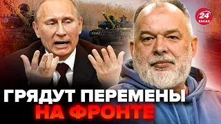 🔥ШЕЙТЕЛЬМАН: У Путина сдают нервы. Нидерланды вышли с МОЩНЫМ заявлением о войне @sheitelman