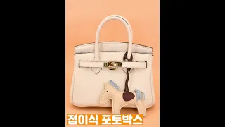 사진 기깔나게 잘찍는법! 포토박스만 있으면 돼