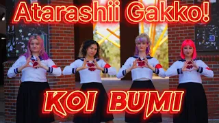 [MILK SODA] ATARASHII GAKKO! 新しい学校のリーダーズ Koi Bumi【恋文】[DANCE COVER]