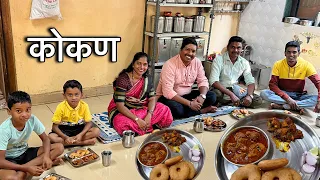 मित्राने केला आमचा कोकणी पद्धतीने पाहुणचार 😍| Kombadi Vade | Kokani Pahunchar | S For Satish | Kokan