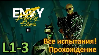 Hitman 3 | DLC | Мендоса | Зависть | L1-3 | Silent Assassin Suit Only | Все испытания | Прохождение