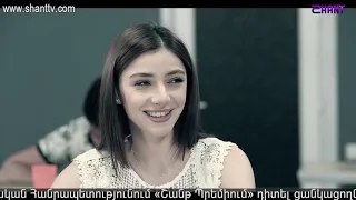 Էլենի օրագիրը 2/Eleni Oragir 2 - Սերիա 163