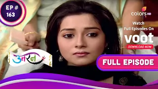 Uttaran | उतरन  | Ep. 163 | Veer Gifts Ichha A New Car | इच्छा की नयी गाडी