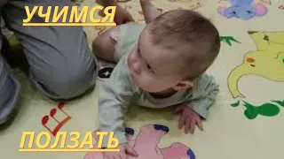 Как научить ребенка ползать Массаж