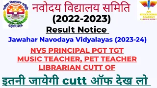 nvs cut off 2023/nvs principal  tgt pgt librarian CUT off/nvs music teacher cut off/nvs pgt cut off