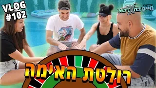 חשמלנו את קווין (באמת)