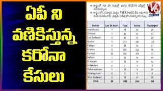 58 New Corona Positive Cases Reported Today In AP, Tally Rises To 1583 | V6 News