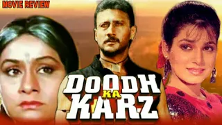 Doodh Ka Karz 1990 Hindi Action Movie Review | Jackie Shroff | Neelam Kothari | Amrish Puri