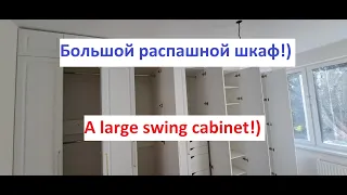 Большой вместительный шкаф от стены до стены! Large roomy wall-to-wall closet!