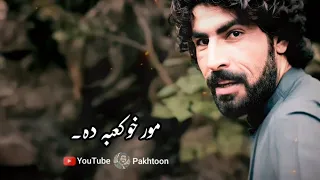 Mor ho kaba da Munir buneri ||| new poetry ||| New status ||| #munirbuneri #pashto #poetry