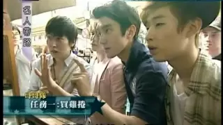 [Full] 110925 名人帶路 平溪中文體驗任務 完整版 - Super Junior M