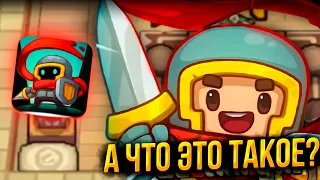 Что такое Soul Knight Prequel?