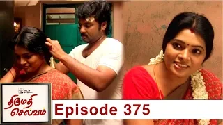 Thirumathi Selvam Episode 375,15/01/2020 | #VikatanPrimeTime