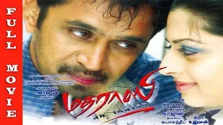 Madrasi Full Movie HD | Arjun, Vedhika, Jagapathi Babu, Vivek | Raj Movies