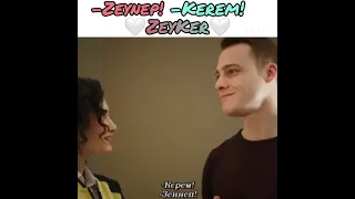 фирменное ЗейКер 👌#зейкер #вожиданиисолнца #zeyker #gunesibeklerken