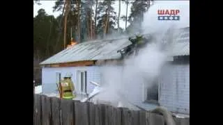 Пожар в Шадринске по ул.Архангельского, 3