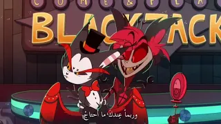 Black gryph0n & Baasik Insane (Hazbin Hotel)   مترجمة