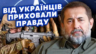 ⚡️ГАЙДАЙ: Нас попередили! Зброя на складах ЗАКІНЧУЄТЬСЯ. Європа В ПАНІЦІ. Щодо ВТРАТ ПРАВДА?