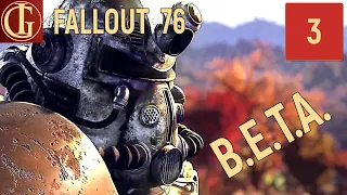 FALLOUT 76 - БЕТА - ЧАСТЬ 3