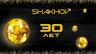 SHAKHOV - 30 лет  [Official Mood Video]
