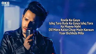 Rula Ke Gaya Ishq Lyrics Song | Stebin Ben | Bhavin, Sameeksha, Vishal | Sunny Inder | Kumaar