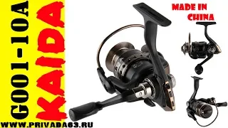 Катушка KAIDA. KAIDA G001-10A.