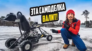 Самодельный ДРИФТ КАРТ из Альфы и детской вело-машинки