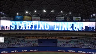 【球場風景2023】 バンテリンドーム・スタメン発表 中日ドラゴンズ×オリックスバファローズ