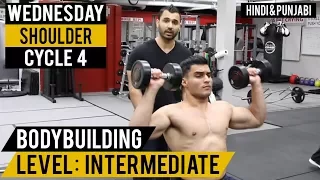 Killer SHOULDER & FOREARM Workout For MASS! Cycle 4 (Hindi / Punjabi)