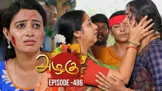 Azhagu - Tamil Serial | அழகு | Episode 486 | Sun TV Serials | 24 June 2019 | Recap | Full HD