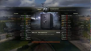 world of tanks 2019 карта Минск, бой ИС 7