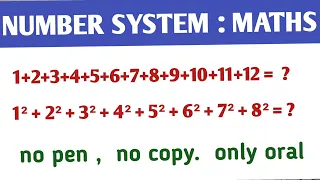 NUMBER SYSTEM|संख्या पद्धति| maths number system|solve 3sec|